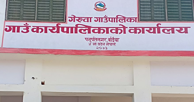 वडा सदस्यले ज्यान मार्ने धम्की दिएपछि गेरुवा गाउँपालिकाका कर्मचारी आन्दोलित