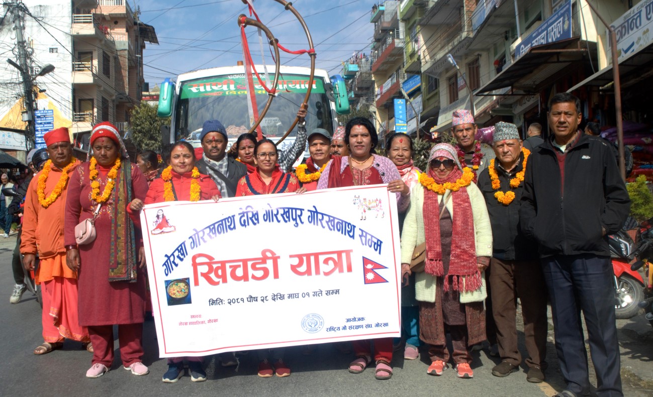 गोरखा–गोरखापुर ‘खिचडी यात्रा’ सुरु