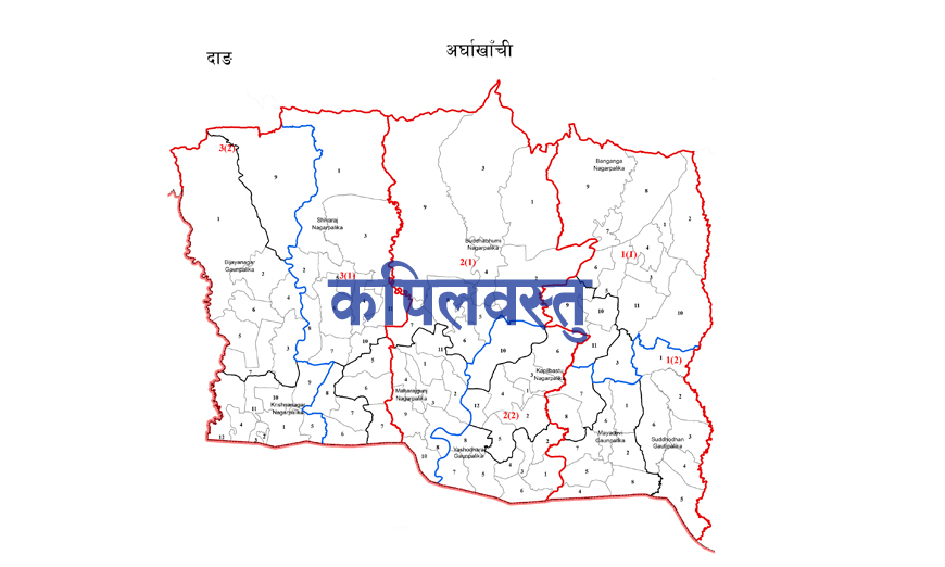 कपिलवस्तुको सामुदायिक वनमा मानव कङ्काल फेला