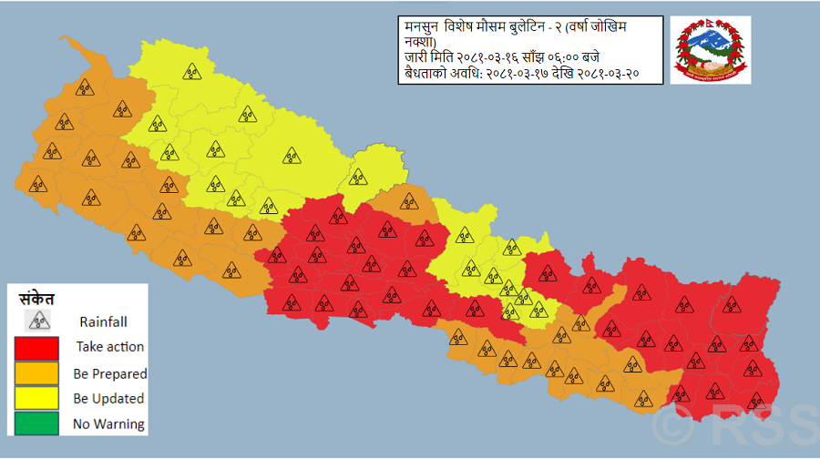 मनसुन बिहीबारसम्म थप सक्रिय हुने, सतर्क रहन अनुरोध