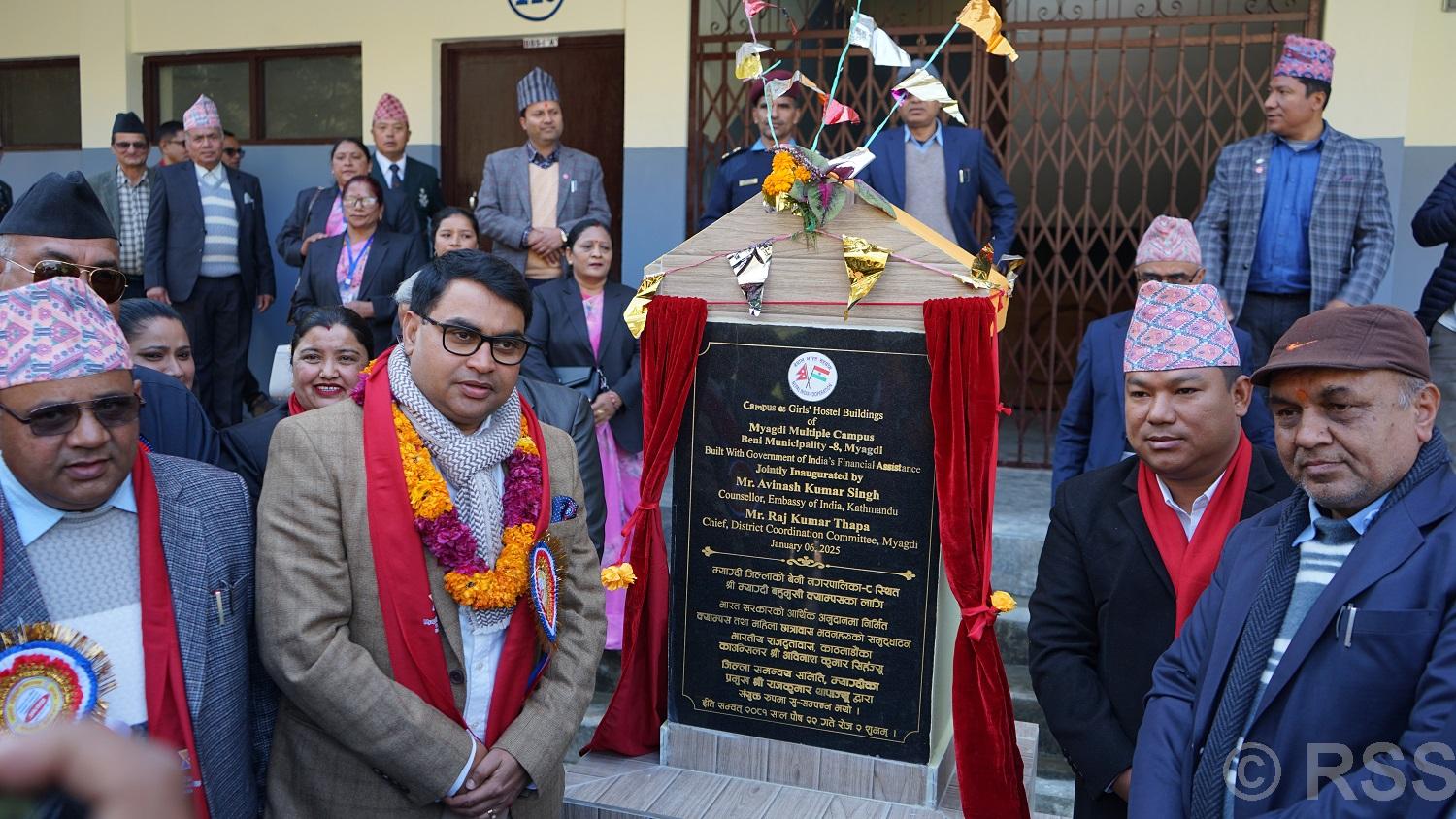 भारत सरकारको सहयोगमा निर्मित क्याम्पस र छात्रावास भवन हस्तान्तरण