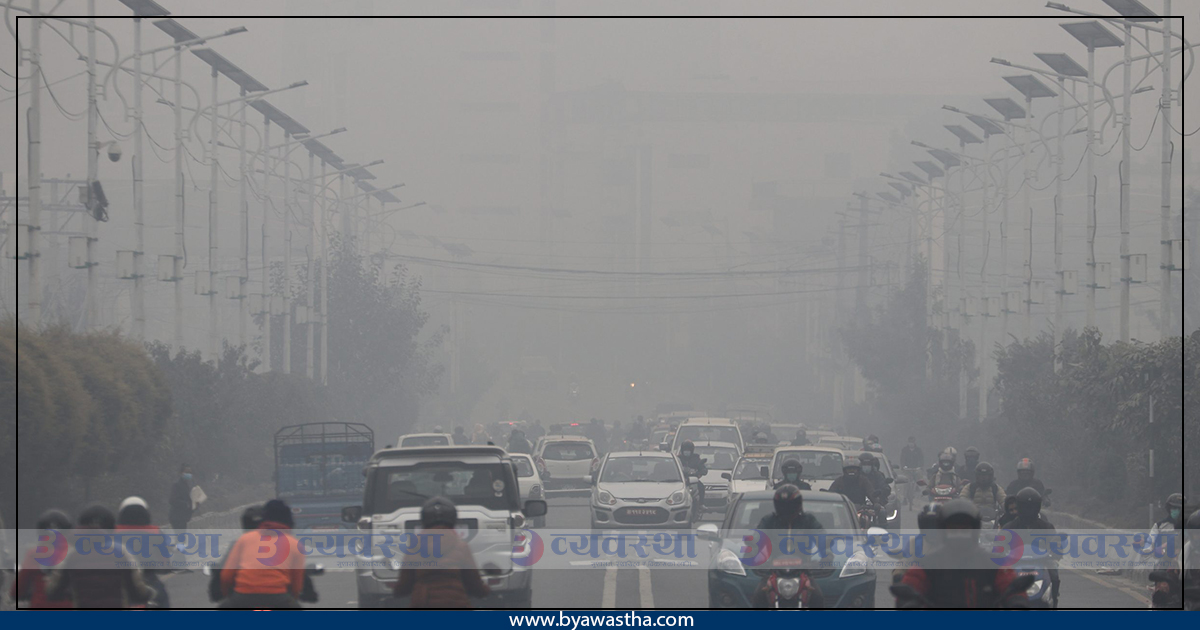 डढेलोले काठमाडौं उपत्यकामा वायु प्रदूषण