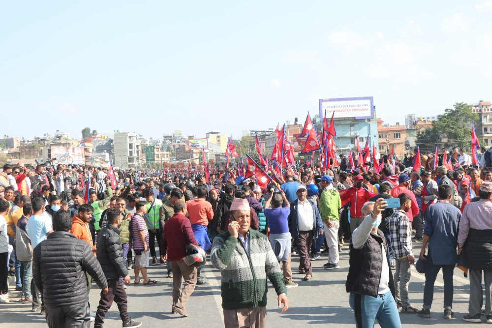 राष्ट्र, राष्ट्रियता, धर्म संस्कृति र नागरिक बचाऔँ अभियानको प्रदर्शन