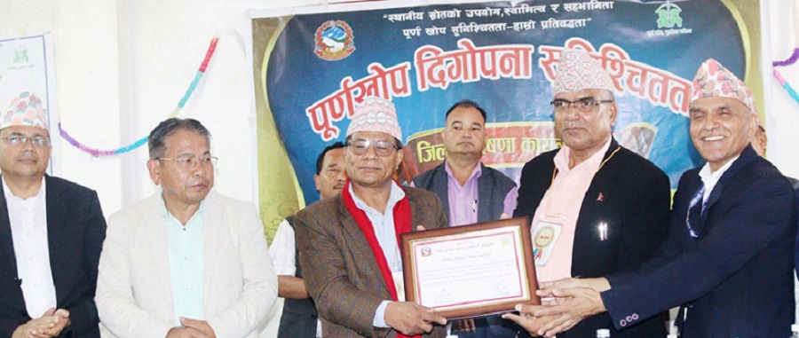 पाल्पालाई पूर्ण खोप सुनिश्चितता घोषणा