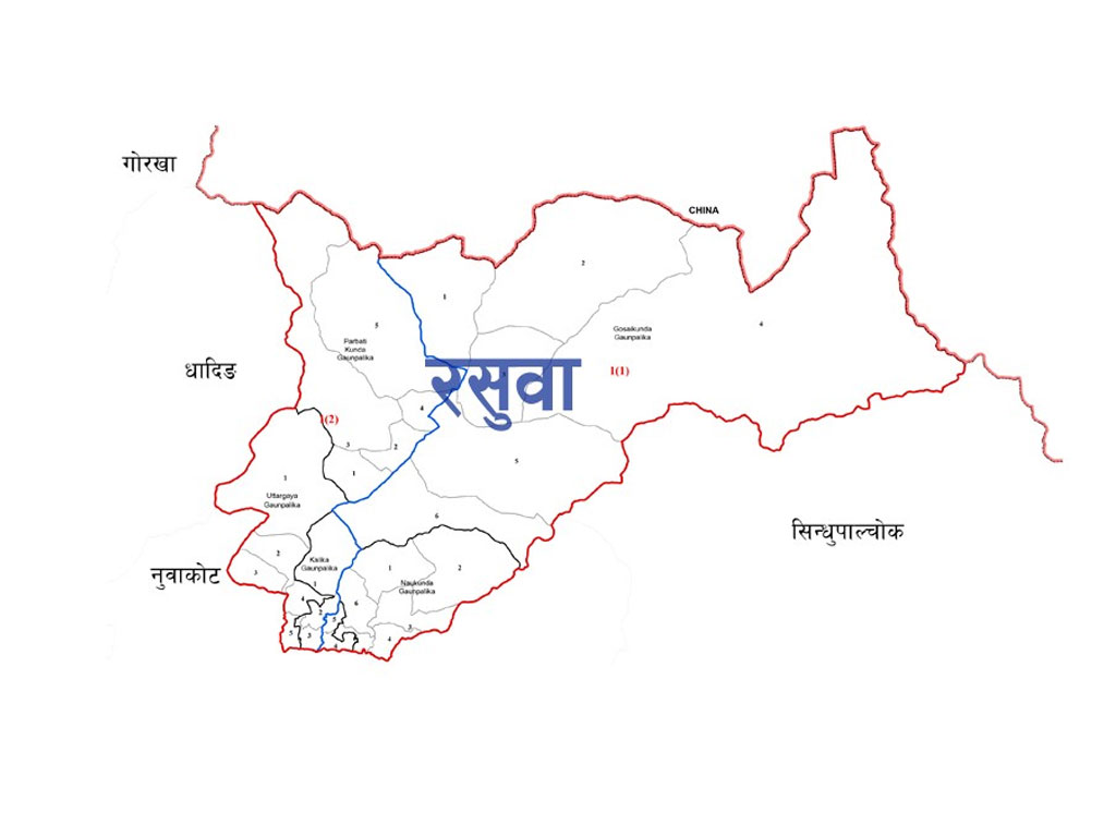 मापदण्डविपरीत व्यवसाय सञ्चालन गर्ने  दुई व्यवसायी  कारबाहीमा