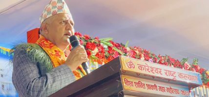 प्रदेश सरकारलाई विपक्षी बनाएर दर्ता हुने मुद्दाको घट्दै : मुख्यमन्त्री आचार्य