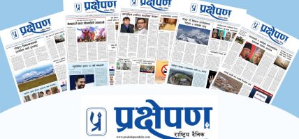 जेन जी आन्दोलनको दमन : जिम्मेवारीको खेल र राजनीतिक षड्यन्त्र