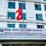 शिक्षा मन्त्रालयले भन्यो : जेनजी घाइतेलाई निःशुल्क एमबीबीएस नियम विपरीत छैन