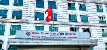 शिक्षा मन्त्रालयले भन्यो : जेनजी घाइतेलाई निःशुल्क एमबीबीएस नियम विपरीत छैन