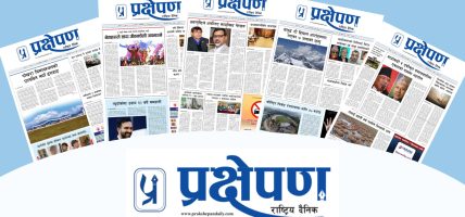 नयाँ शक्तिलाई ऐतिहासिक जिम्मेवारी