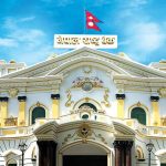 यस्तो छ देशको वर्तमान आर्थिक तथा वित्तीय स्थिति यस्तो छ देशको वर्तमान आर्थिक तथा वित्तीय स्थिति