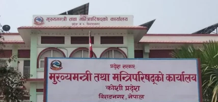 प्रदेशसभाको हिउँदे अधिवेशन आव्हान गर्न सिफारिश