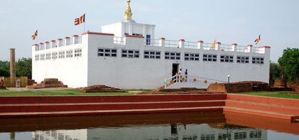 लुम्बिनीमा तेस्रो अन्तरराष्ट्रिय बौद्ध सम्मेलन आयोजना हुने