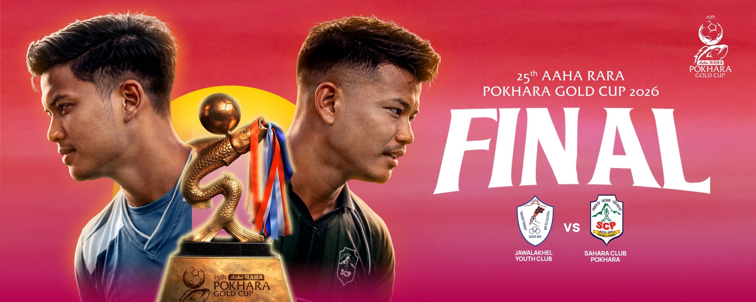 आहा रारा पोखरा गोल्डकपको उपाधिका लागि आज जावलाखेल र सहारा भिड्दै