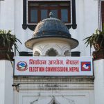 ७६ जनाको नाम समानुपातिक सूचीबाट हटाइयो ७६ जनाको नाम समानुपातिक सूचीबाट हटाइयो