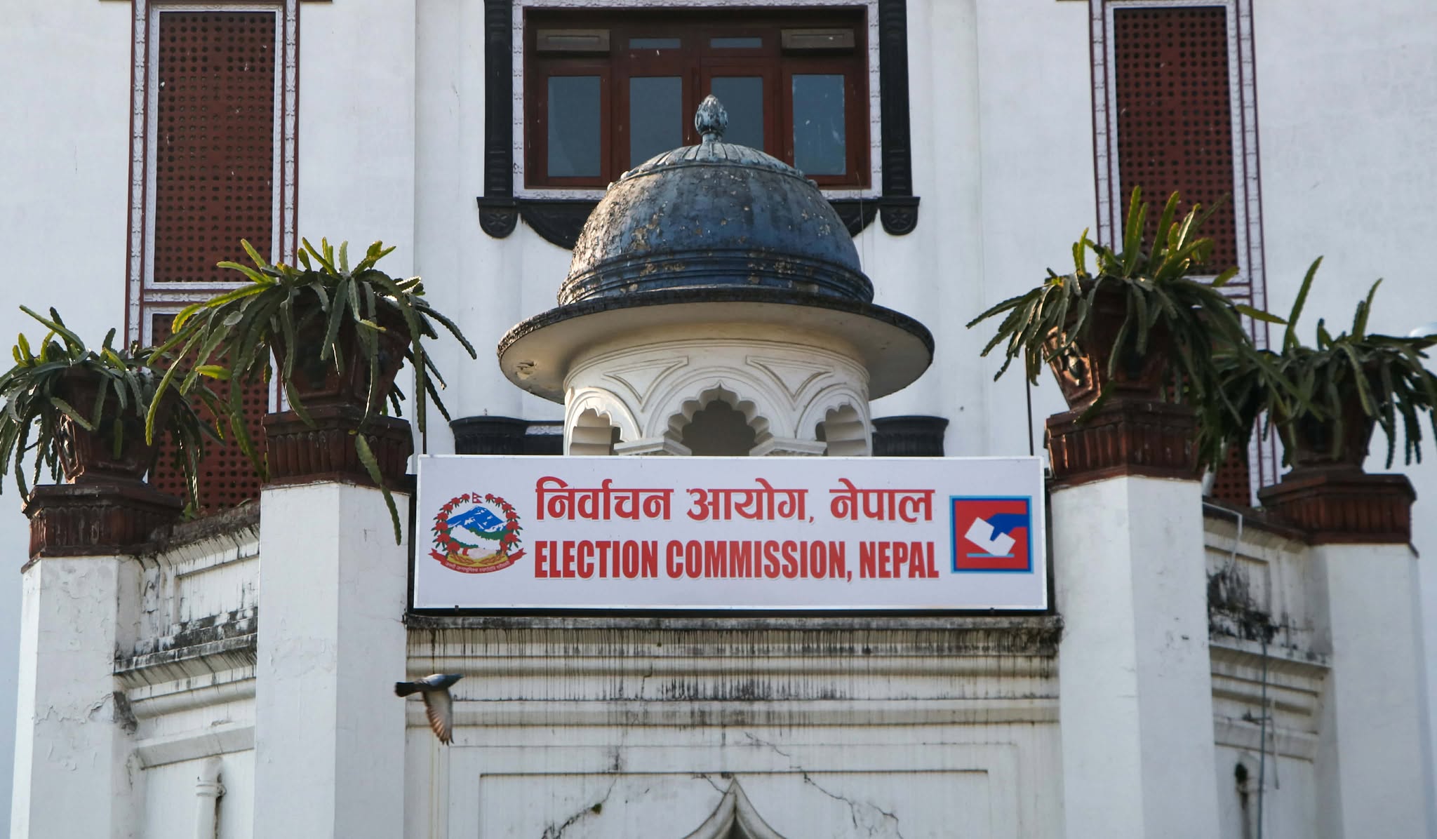 ७६ जनाको नाम समानुपातिक सूचीबाट हटाइयो ७६ जनाको नाम समानुपातिक सूचीबाट हटाइयो