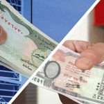 ६ महिनामा १० खर्ब बढी रेमिट्यान्स भित्रियो ६ महिनामा १० खर्ब बढी रेमिट्यान्स भित्रियो