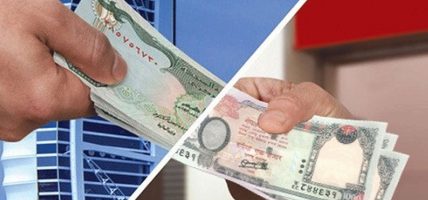 ६ महिनामा १० खर्ब बढी रेमिट्यान्स भित्रियो ६ महिनामा १० खर्ब बढी रेमिट्यान्स भित्रियो