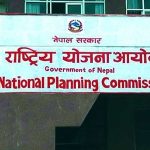 आगामी बजेटः सुरु भइसकेका योजना प्राथमिकतामा, नयाँ योजनाको लाभ–लागत विश्लेषण अनिवार्य आगामी बजेटः सुरु भइसकेका योजना प्राथमिकतामा, नयाँ योजनाको लाभ–लागत विश्लेषण अनिवार्य