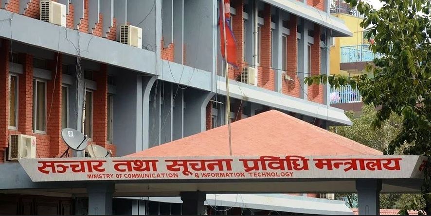 अक्सनमार्फत् फाइभजी फ्रिक्वेन्सी दिने सरकारको तयारी