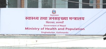 स्वास्थ्य सेवा निरन्तर राख्न स्वास्थ्य मन्त्रालयको आग्रह