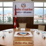 संवैधानिक परिषद्ले पायो पूर्णता