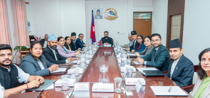 इउच्च पदस्थको सम्पत्ति छानबिन गर्न आयोग गठन