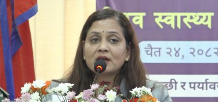 ‘स्वास्थ्य चुनौती सम्बोधन गर्न सरोकारवालाबीच सहकार्य अपरिहार्य’