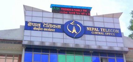 नेपाल टेलिकमको ‘समर अफर २०८३’ सार्वजनिक, २८ दिनका प्याकेज अब ३० दिनसम्म विस्तार