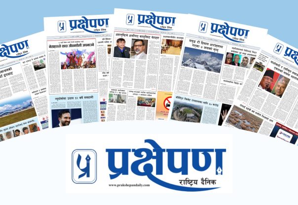 सम्पत्ति छानबिनको बहुप्रतिक्षित प्रश्नमा परिणामको आशंका