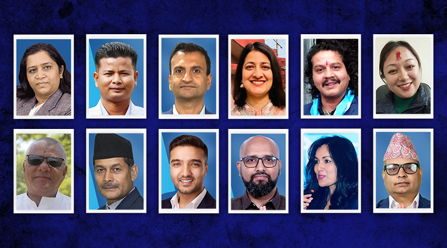 १० वटा संसदीय समितिका सभापति निर्विरोध