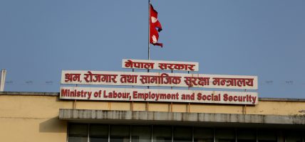 ‘अस्पताल, शैक्षिक संस्था र प्रतिष्ठानमा न्यूनतम पारिश्रमिक दिलाउनू’