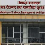 श्रम ऐनबमोजिम कामदार राख्न मन्त्रालयको अनुरोध
