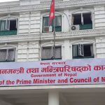 सरकारले बजार सुशासनका लागि ‘मूल्य पारदर्शिता सप्ताह’ सञ्चालन गर्ने