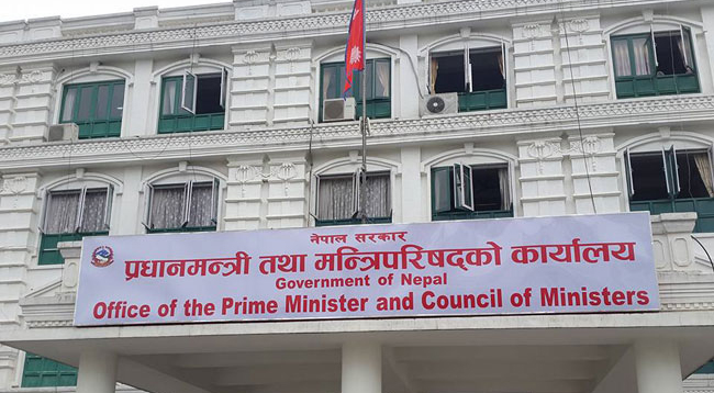 सरकारले बजार सुशासनका लागि ‘मूल्य पारदर्शिता सप्ताह’ सञ्चालन गर्ने