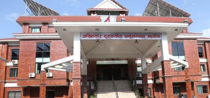 सम्पत्ति विवरण नबुझाउने पाँच हजार कर्मचारीलाई अख्तियारले चलाउँदैछ डण्डा