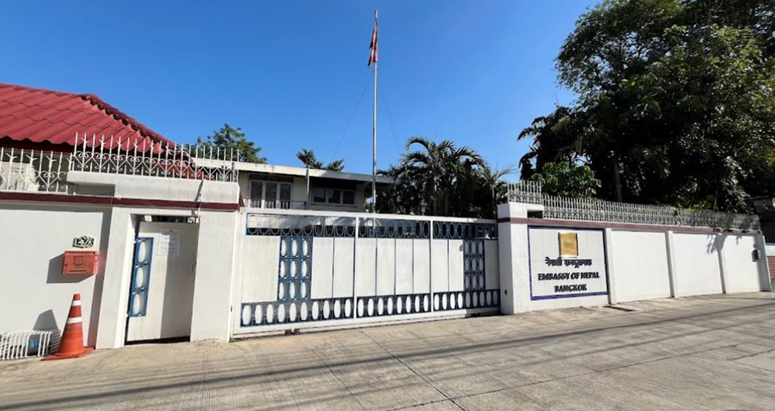पाँच लाख जरिबाना र आजीवन कैद, धेरै नेपाली हुनेछन् प्रभावित