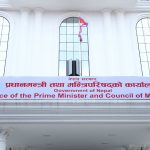 मन्त्रालयको संख्या १८ मा झारियो, थपियो– विज्ञान, प्रविधि तथा नवप्रवर्तन मन्त्रालय