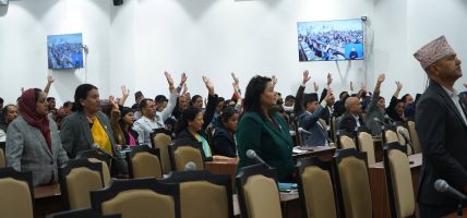 विपक्षीको बहिष्कारबीच पारित भयो नीति तथा कार्यक्रम