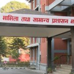 खारेज भयो ट्रेड युनियन