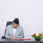 राष्ट्रपतिले फिर्ता गरे संवैधानिक परिषद्सम्बन्धी अध्यादेश