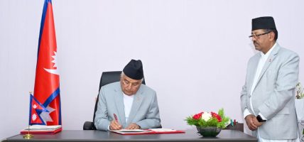 राष्ट्रपतिले फिर्ता गरे संवैधानिक परिषद्सम्बन्धी अध्यादेश
