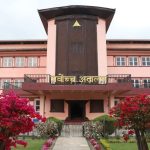 आज होला प्रधानन्यायाधीशको सिफारिस ?