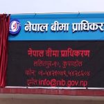 नियम उल्लंघनमा दुई बीमा कम्पनी कारबाहीमा