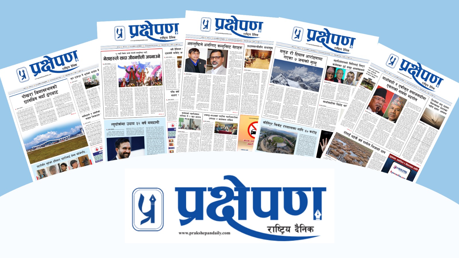पूर्ण प्रेस स्वतन्त्रता खोज्दै नेपाली पत्रकार