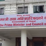 सरकारले बजार सुशासनका लागि ‘मूल्य पारदर्शिता सप्ताह’ सञ्चालन गर्ने