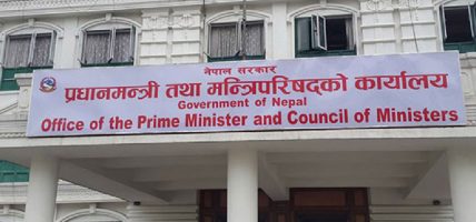सरकारले बजार सुशासनका लागि ‘मूल्य पारदर्शिता सप्ताह’ सञ्चालन गर्ने