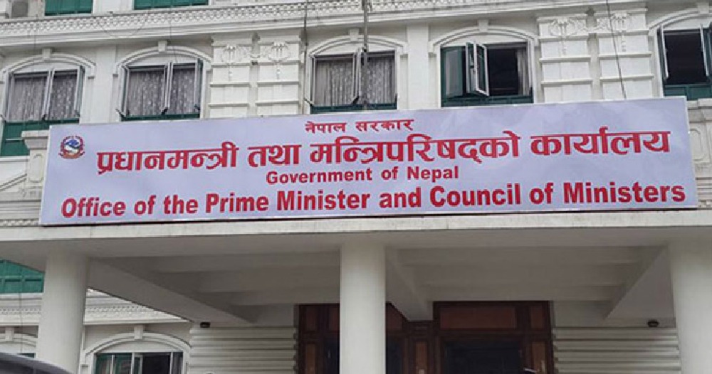 सरकारले बजार सुशासनका लागि ‘मूल्य पारदर्शिता सप्ताह’ सञ्चालन गर्ने