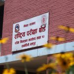एसइईको नतिजा सार्वजनिक गर्ने तयारी