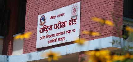 एसइईको नतिजा सार्वजनिक गर्ने तयारी